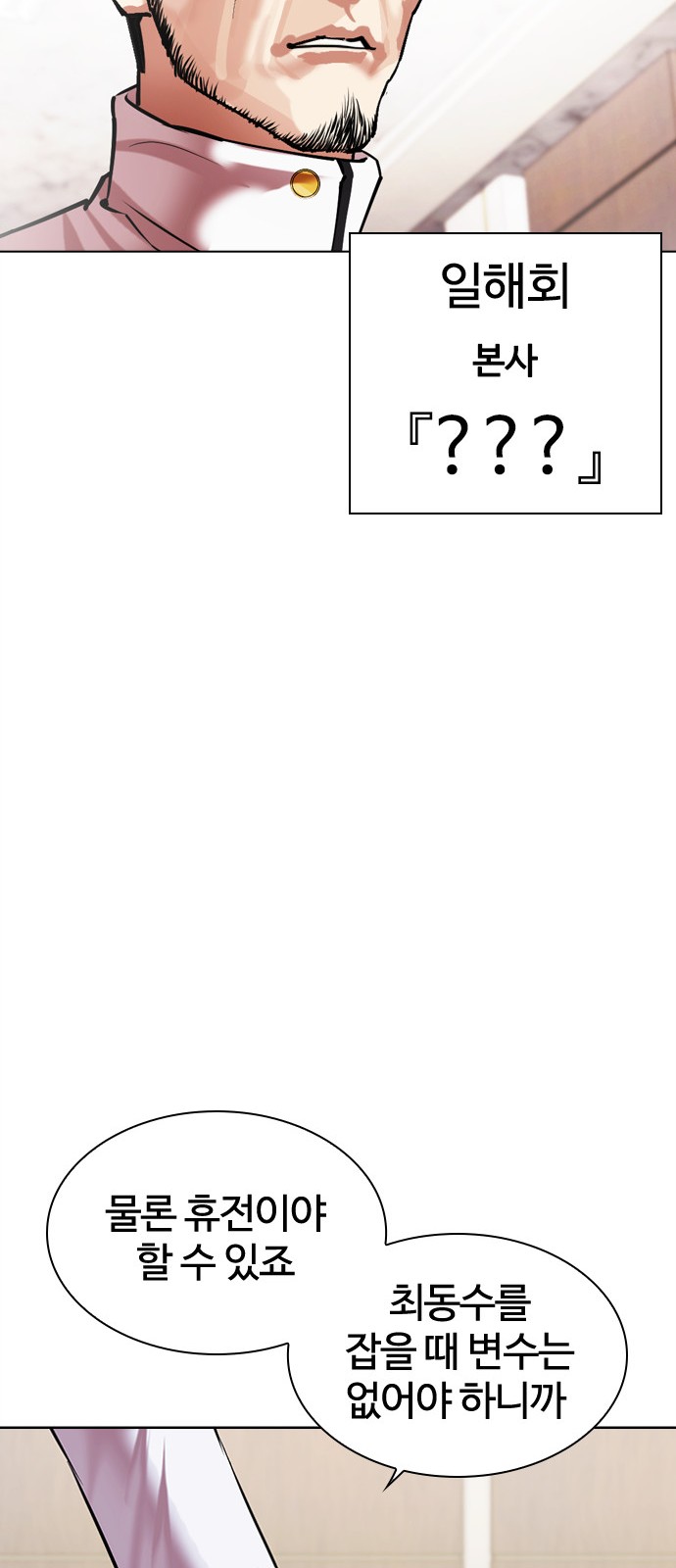 106 페이지
