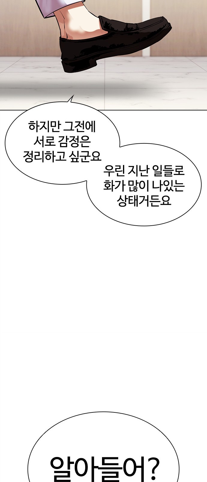 107 페이지