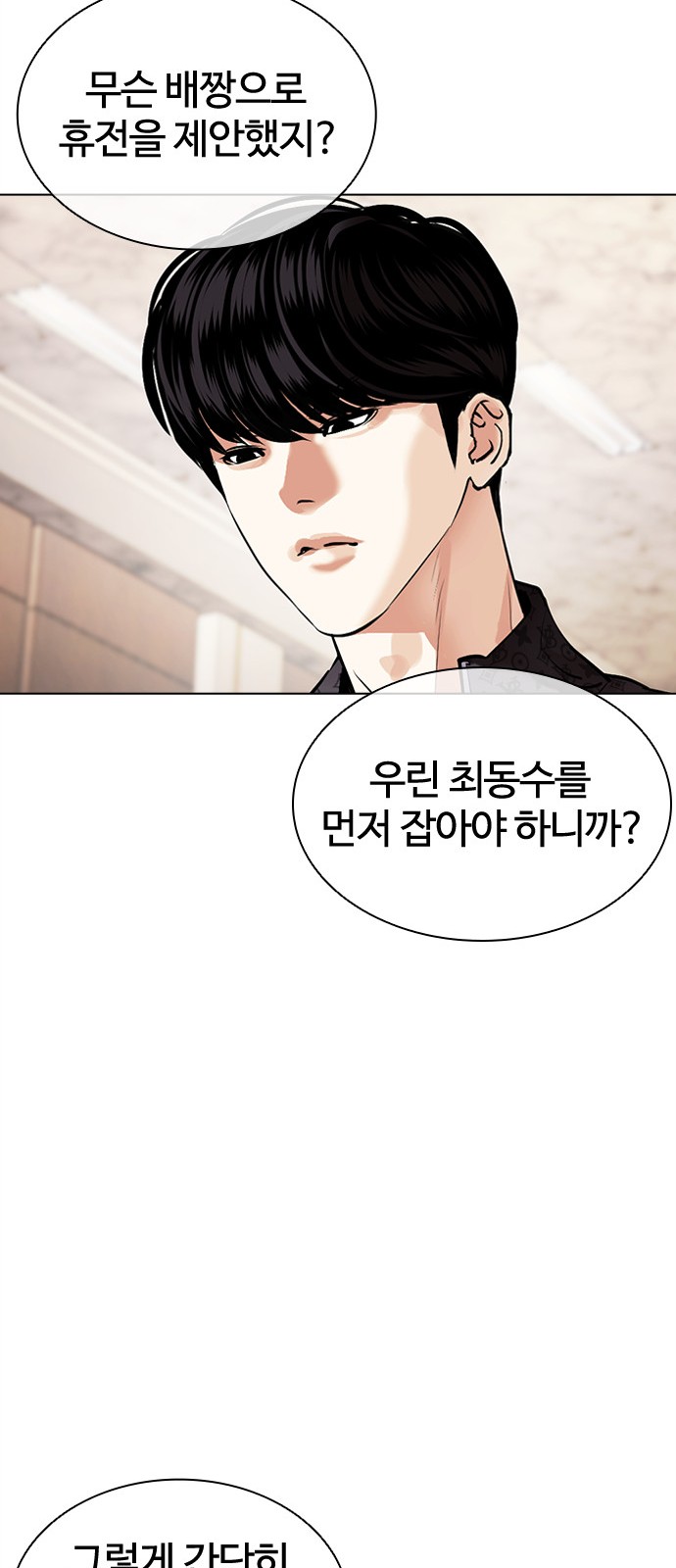 109 페이지
