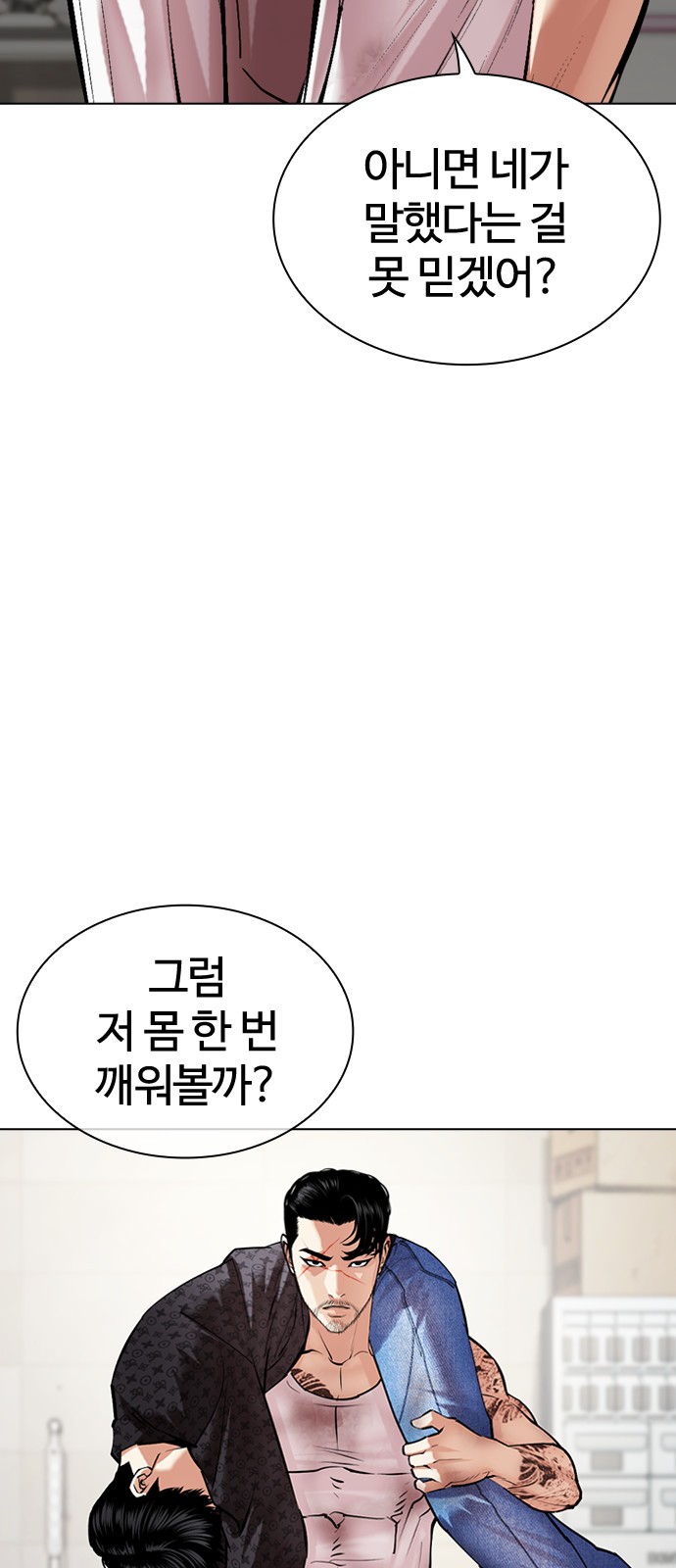 11 페이지