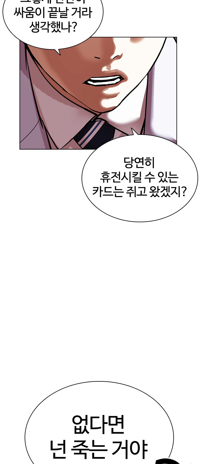 110 페이지