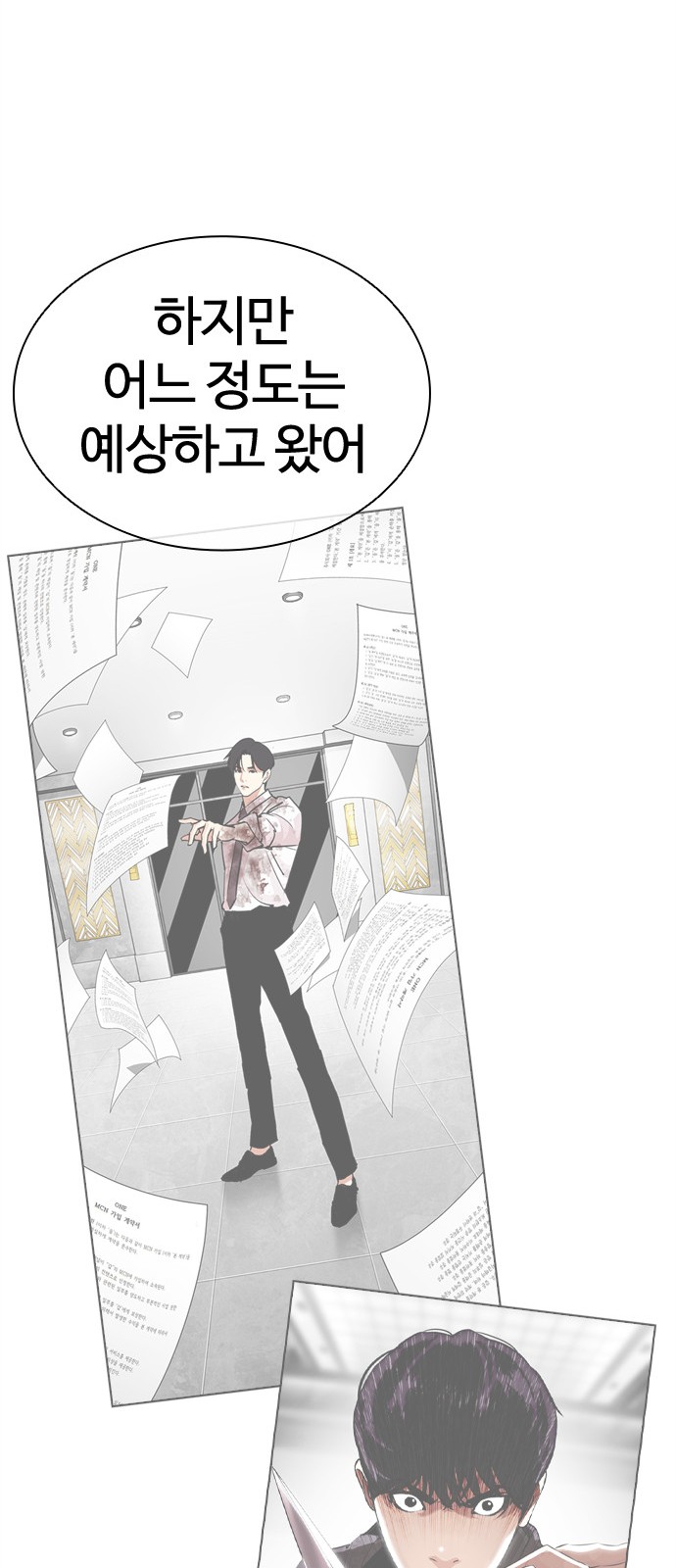 113 페이지