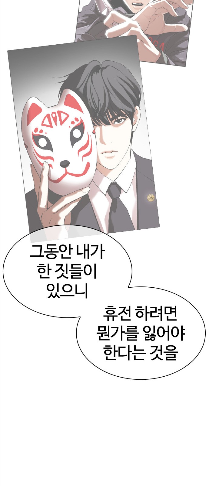 114 페이지
