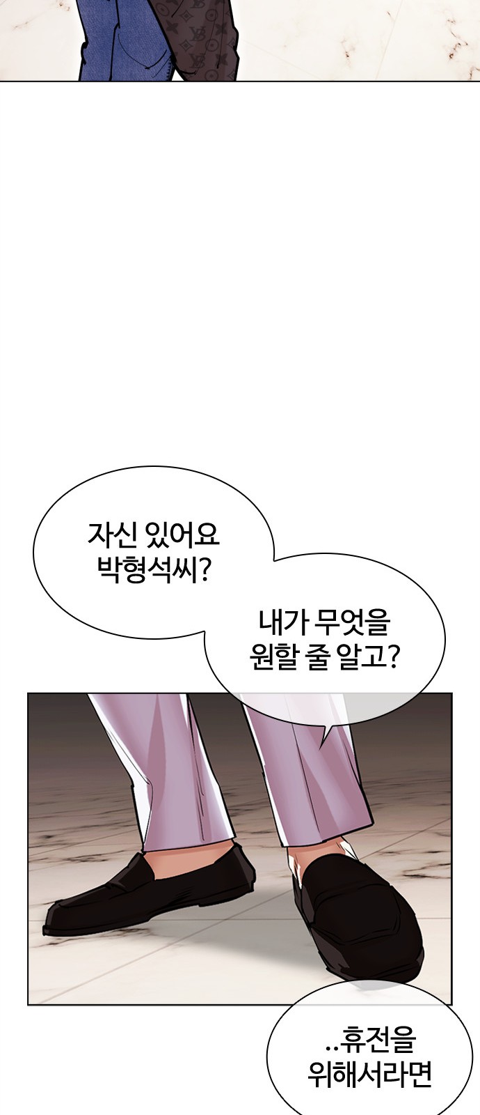 116 페이지