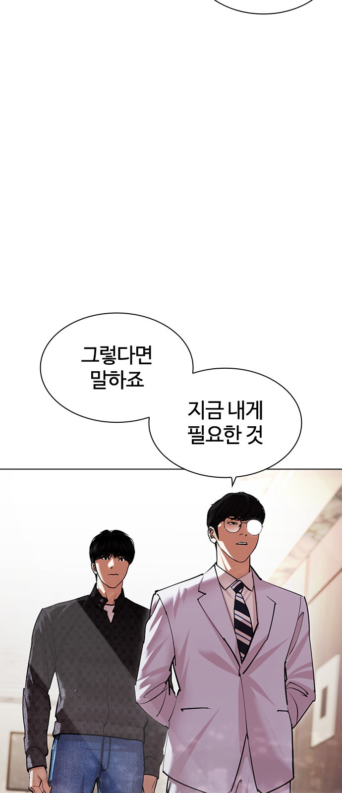 117 페이지