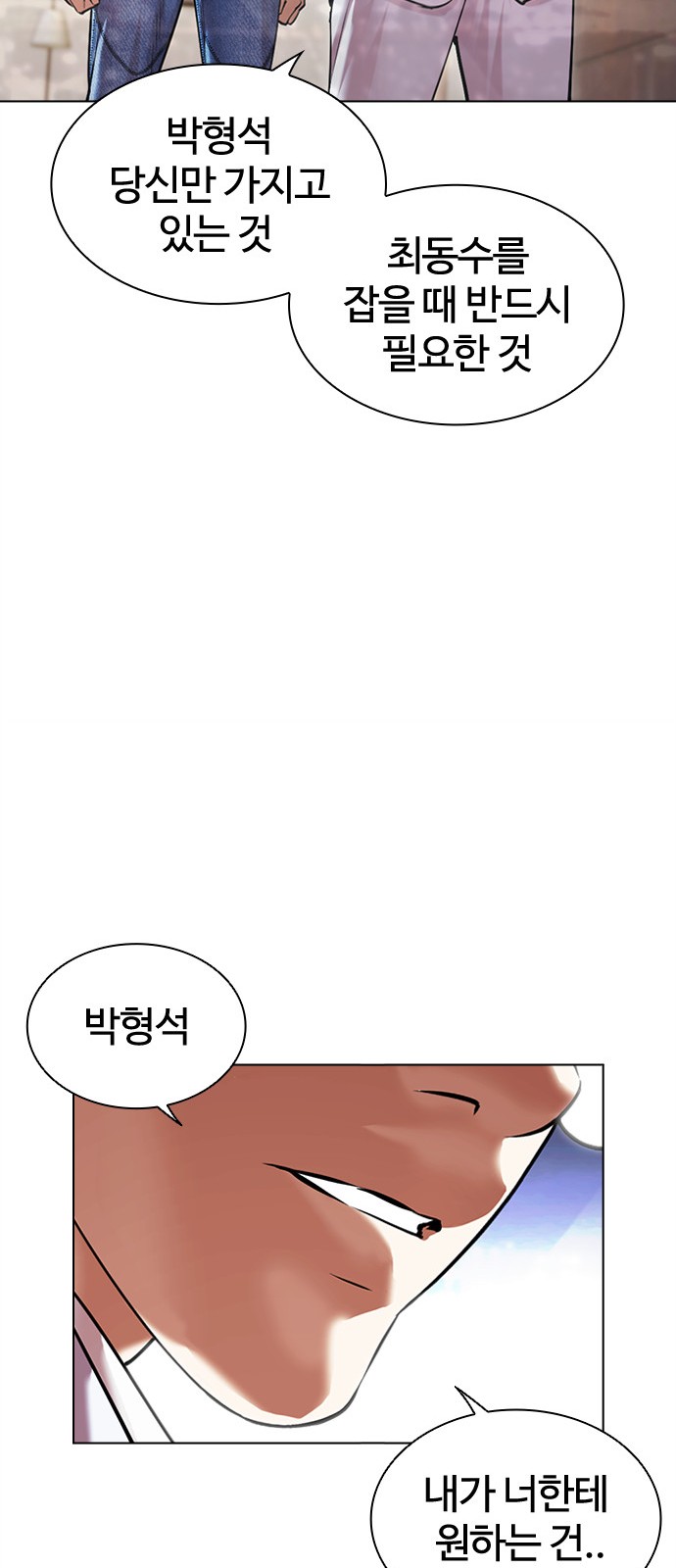 118 페이지