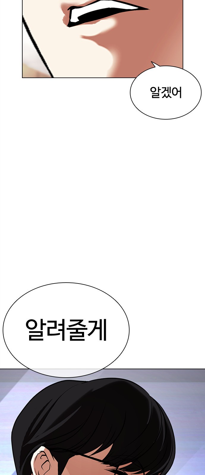 121 페이지