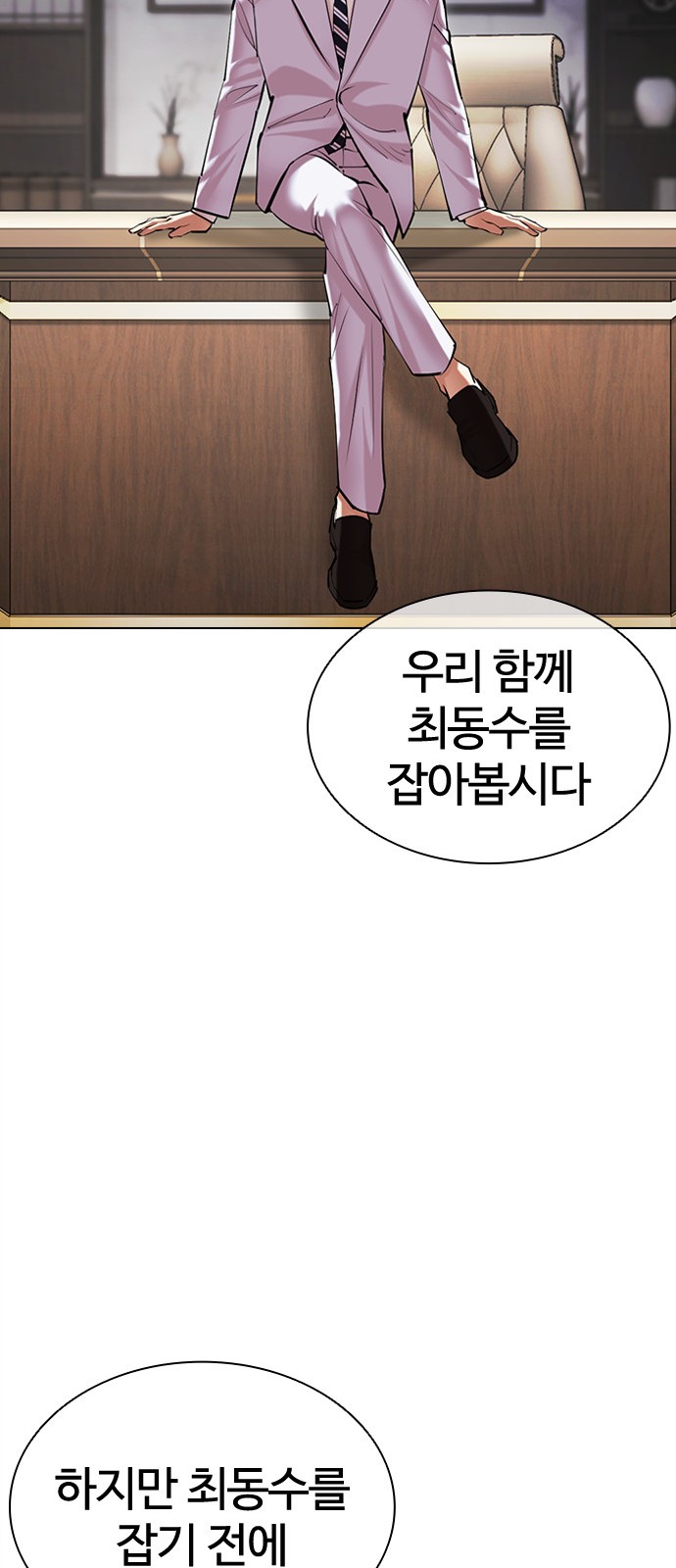 123 페이지
