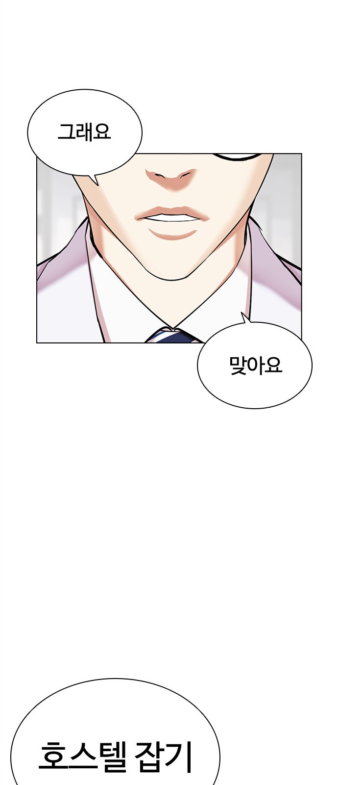 125 페이지
