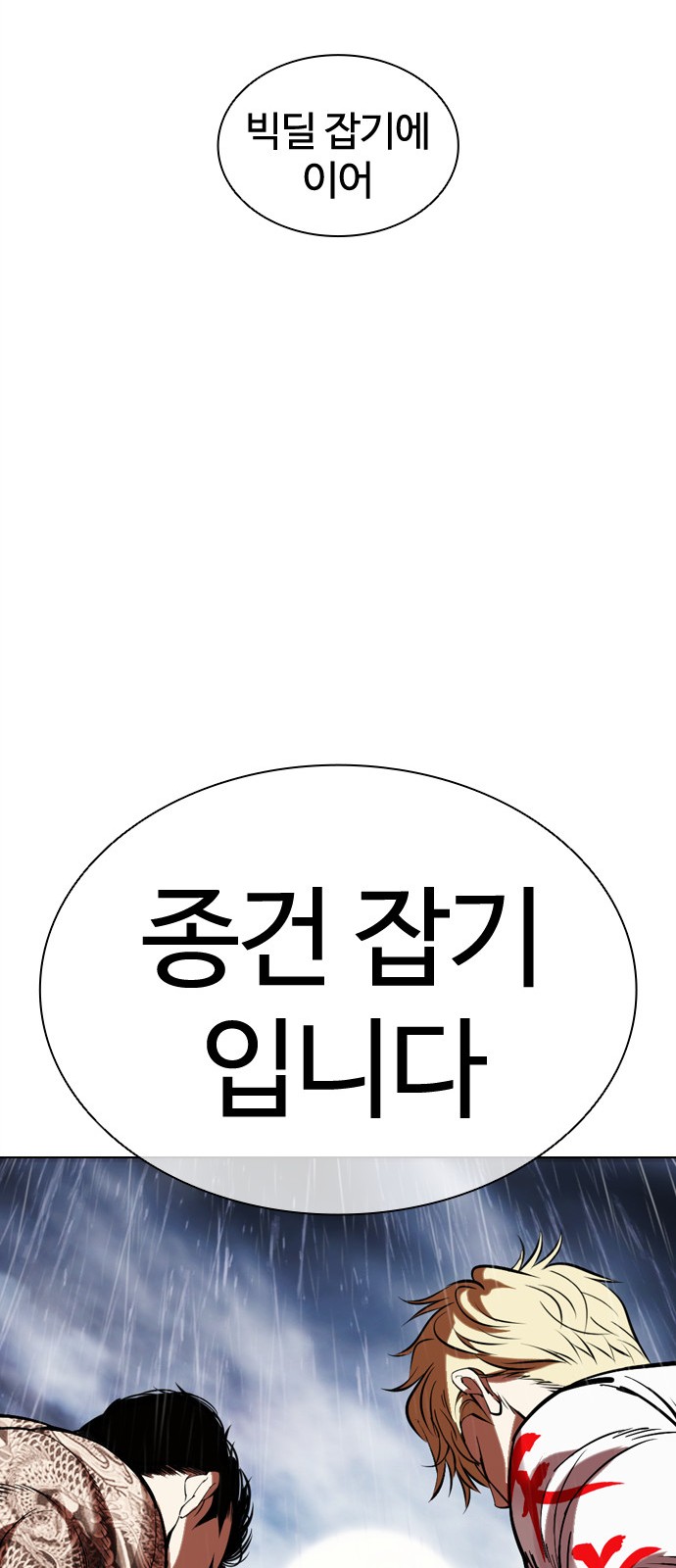 127 페이지