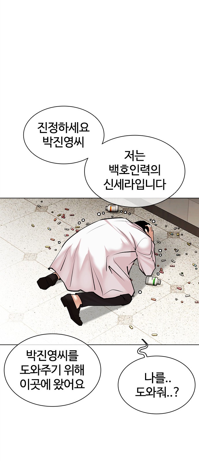 27 페이지