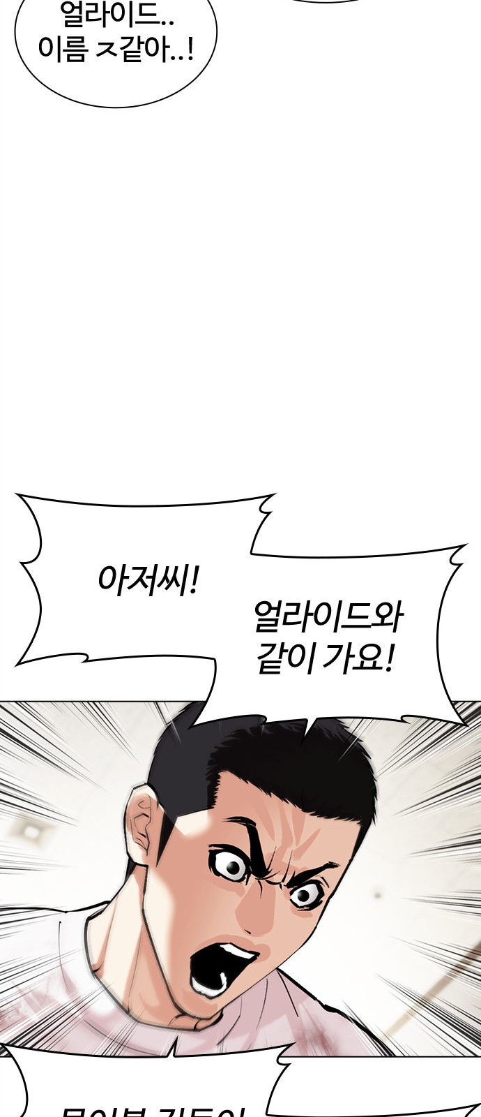 29 페이지
