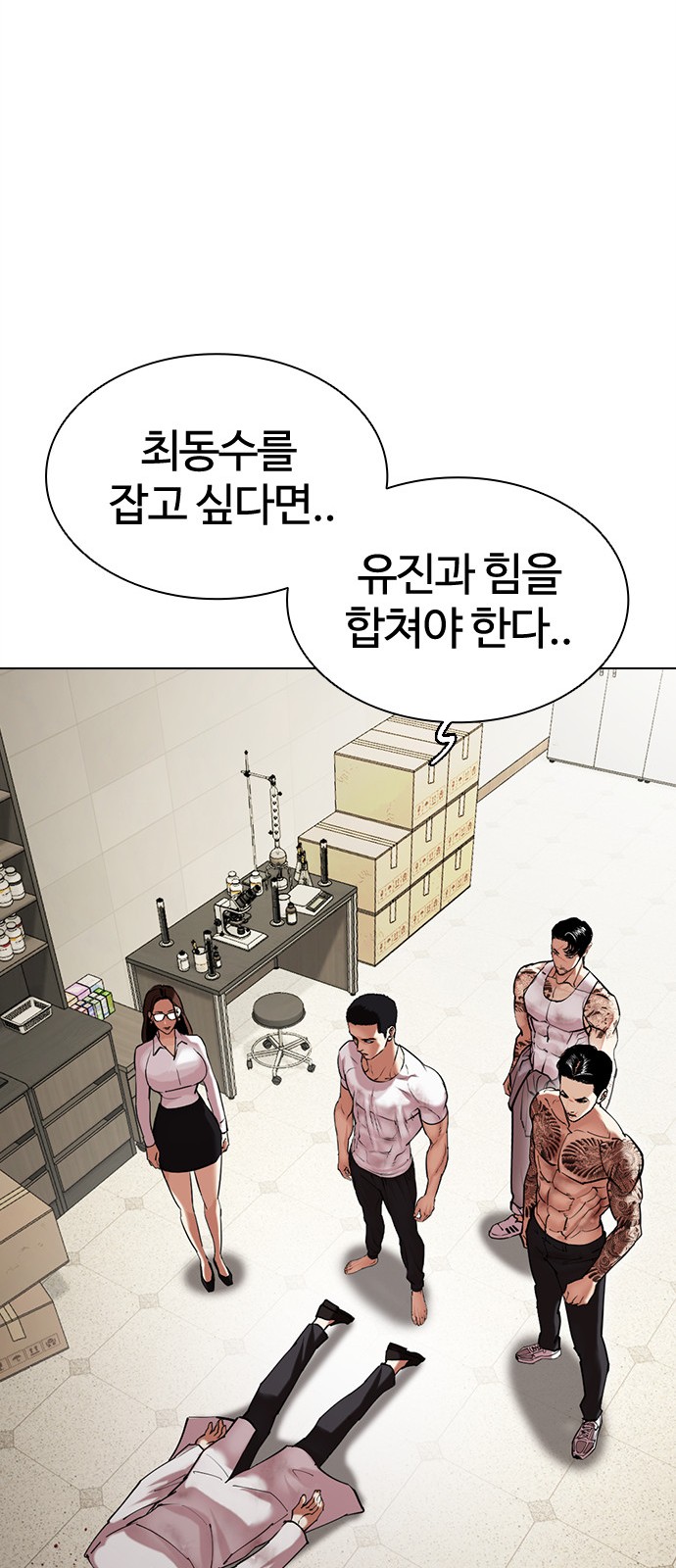 46 페이지