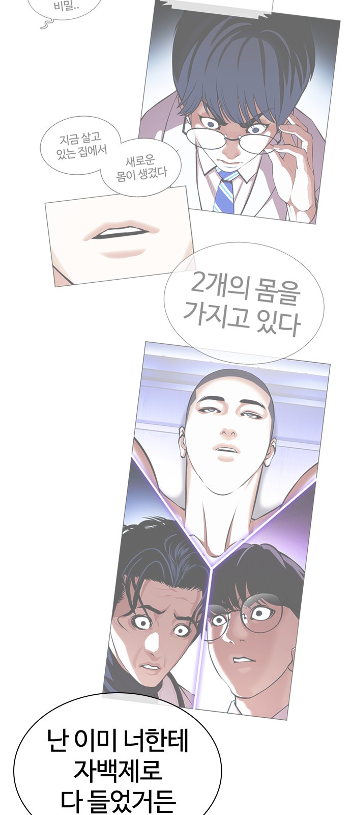 5 페이지