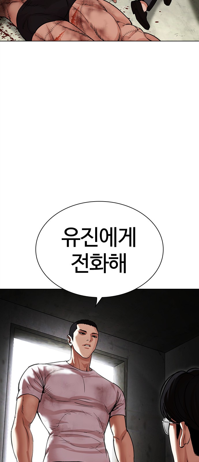 52 페이지