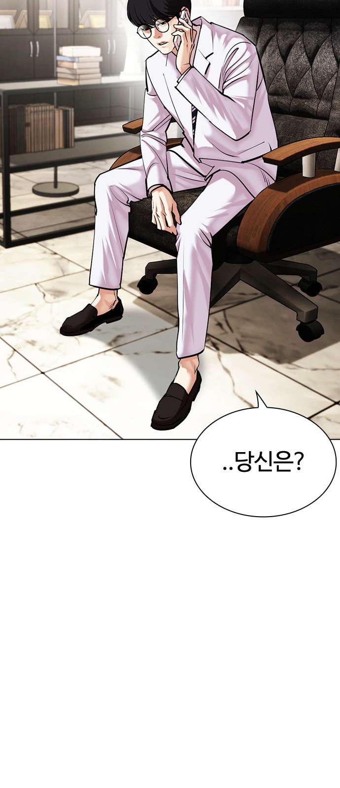 54 페이지
