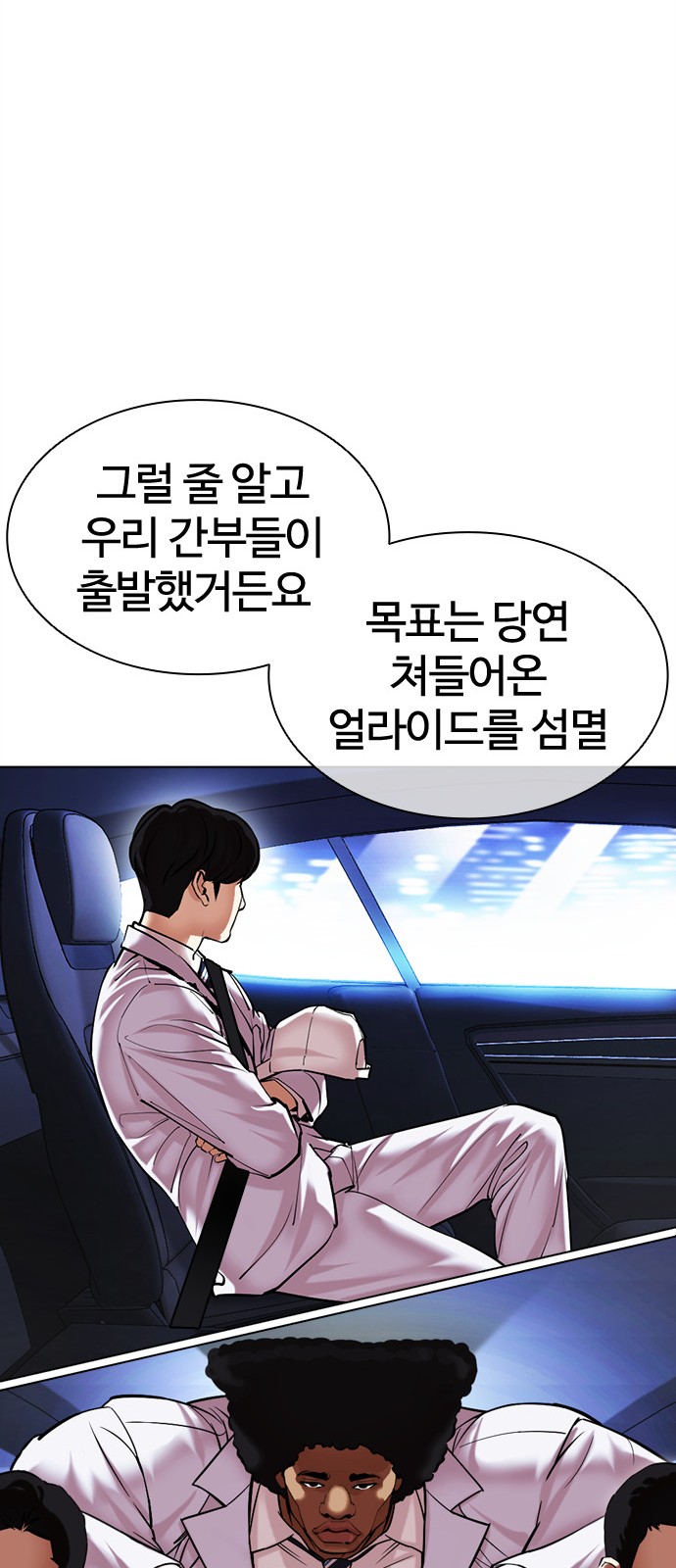 59 페이지