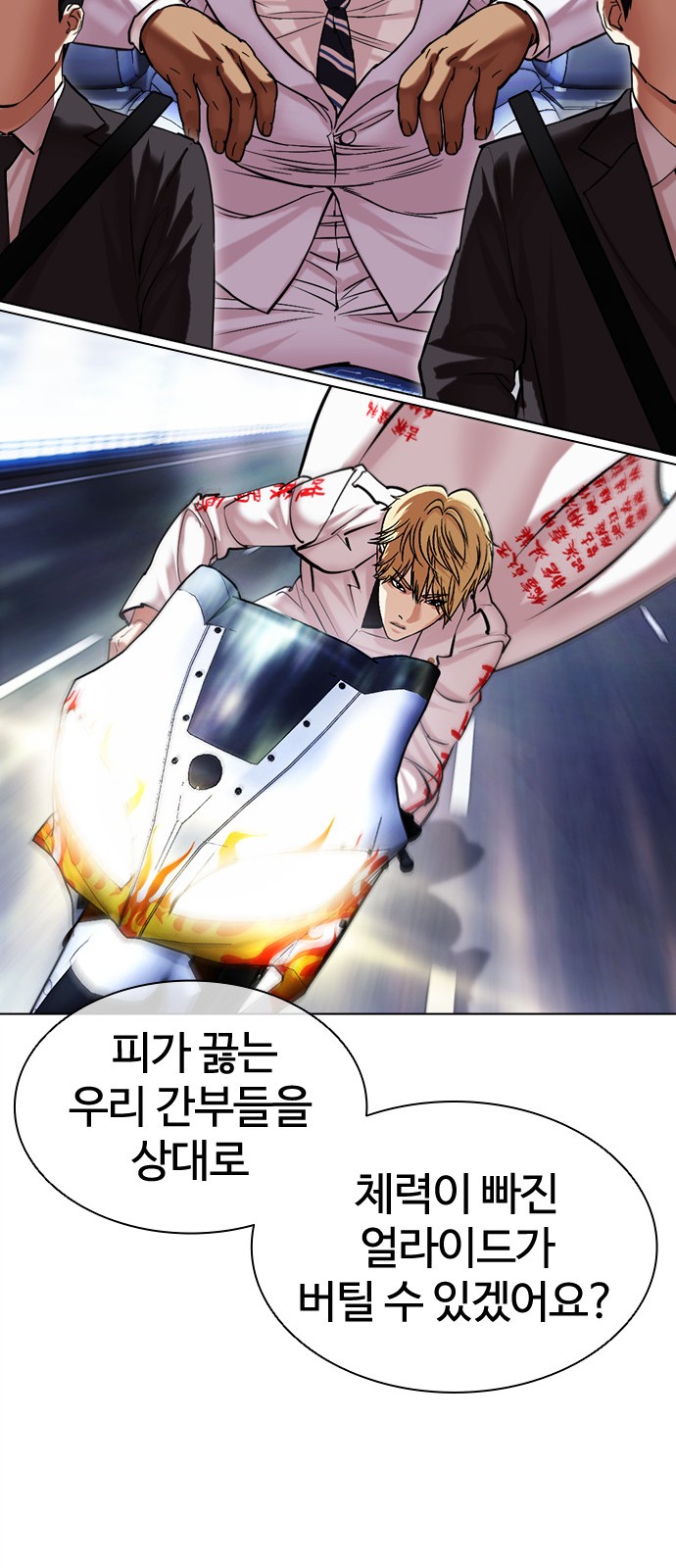 60 페이지