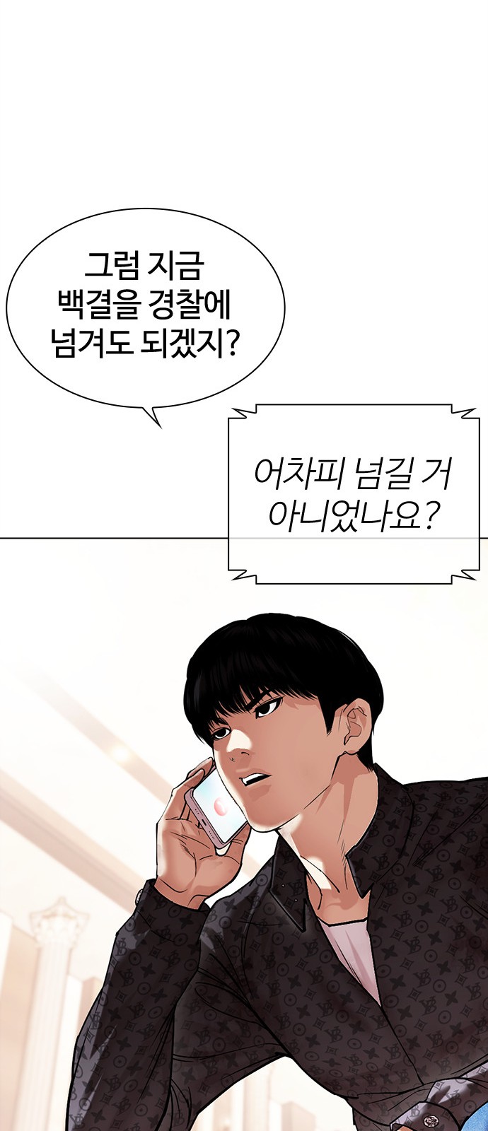 61 페이지