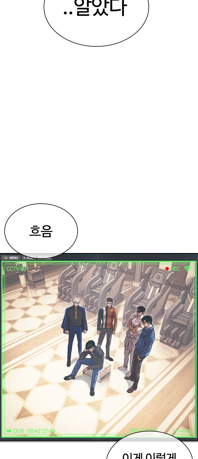 66 페이지