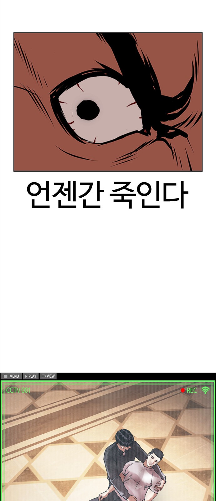 73 페이지