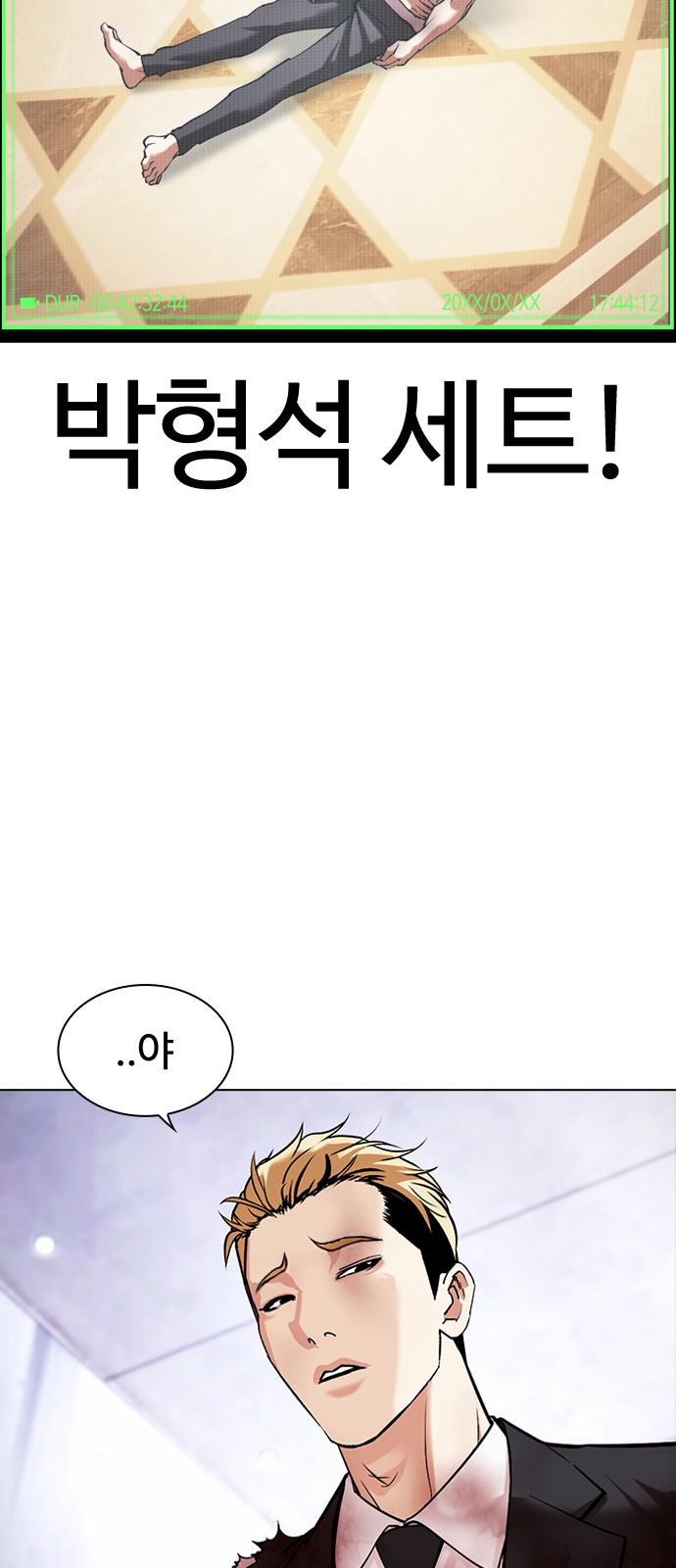 74 페이지