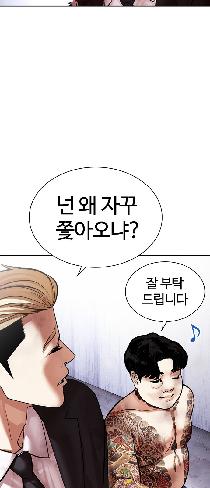 75 페이지