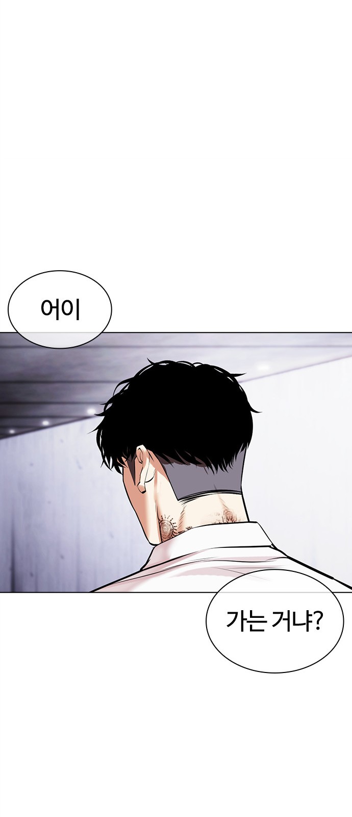 77 페이지