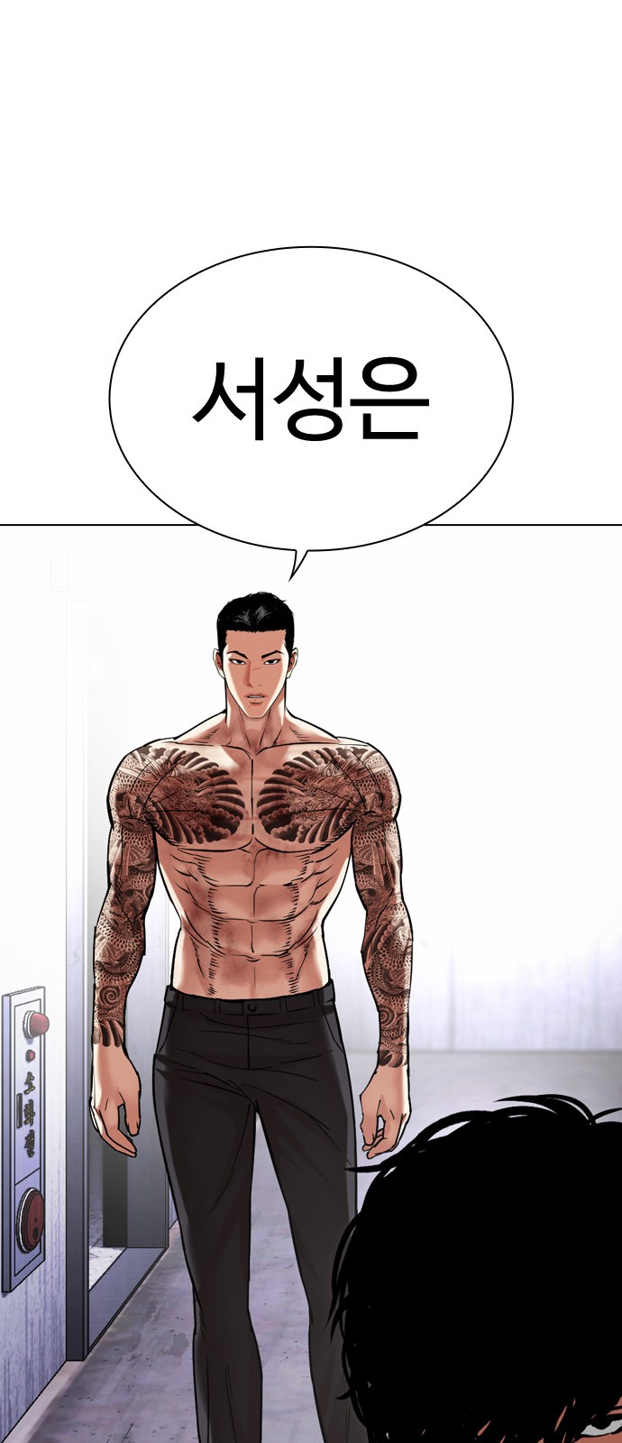 78 페이지