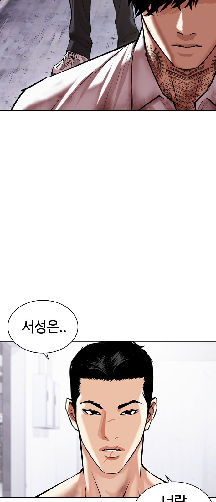 79 페이지