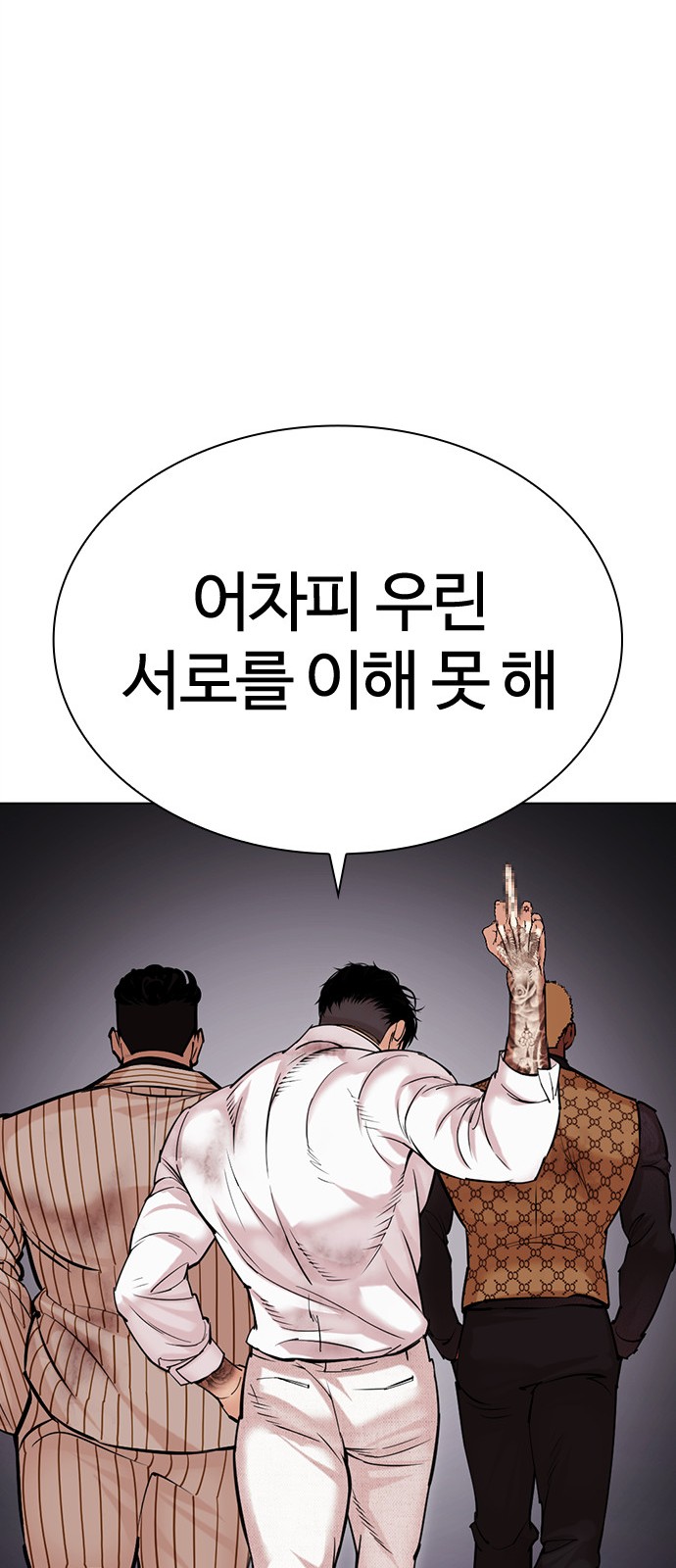 81 페이지