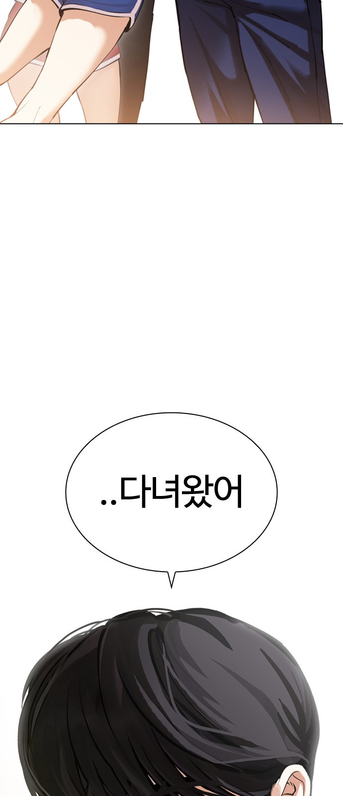93 페이지