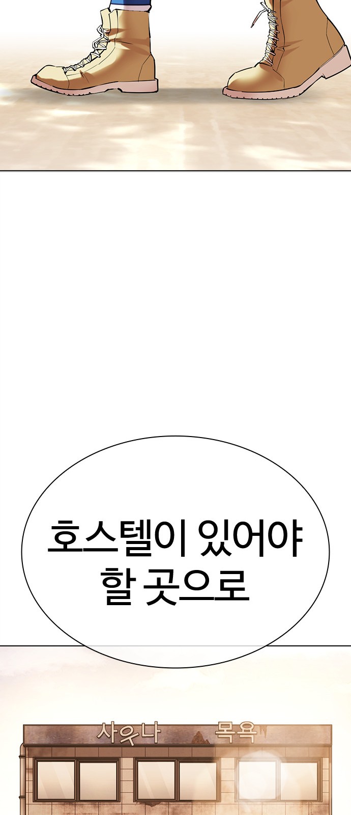 96 페이지