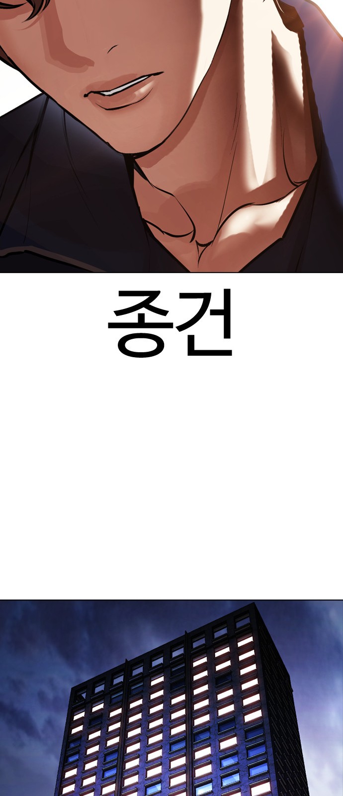 104 페이지