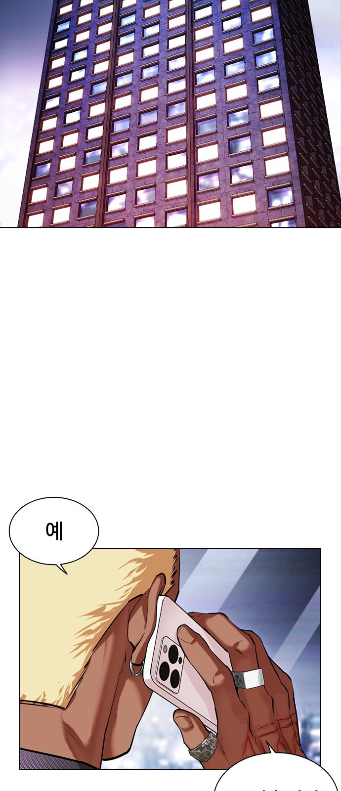 105 페이지