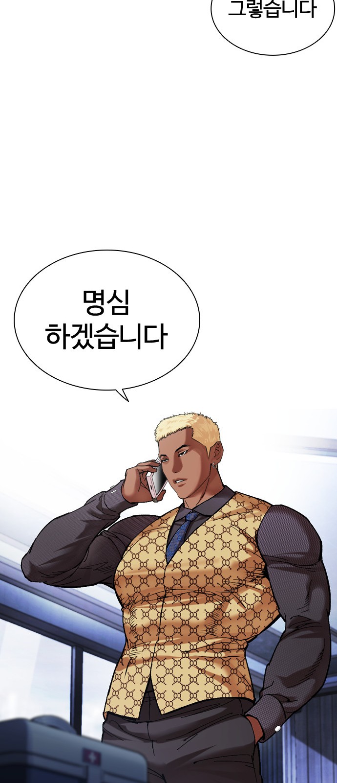 106 페이지