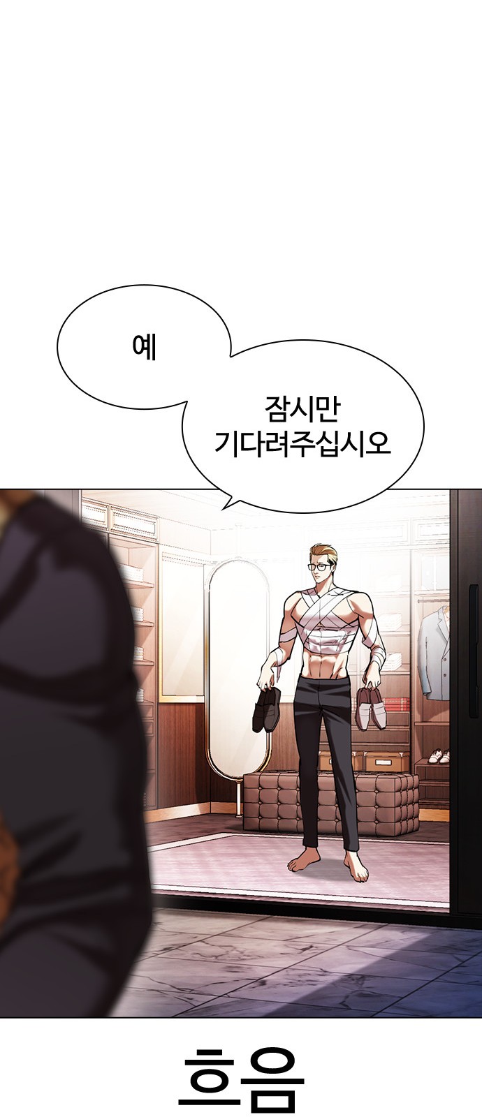108 페이지