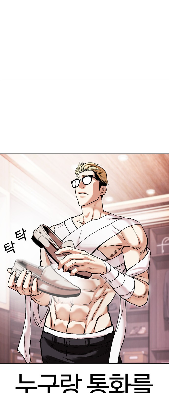 109 페이지