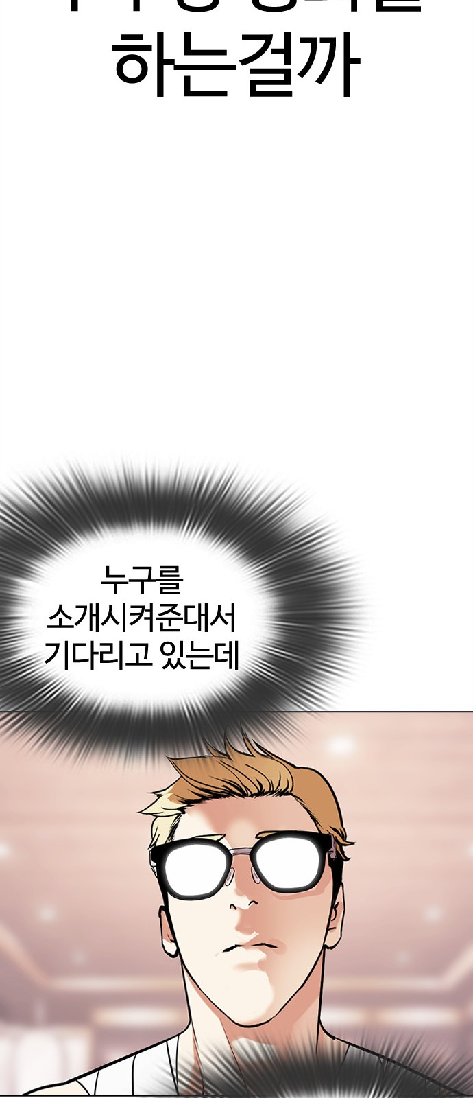 110 페이지