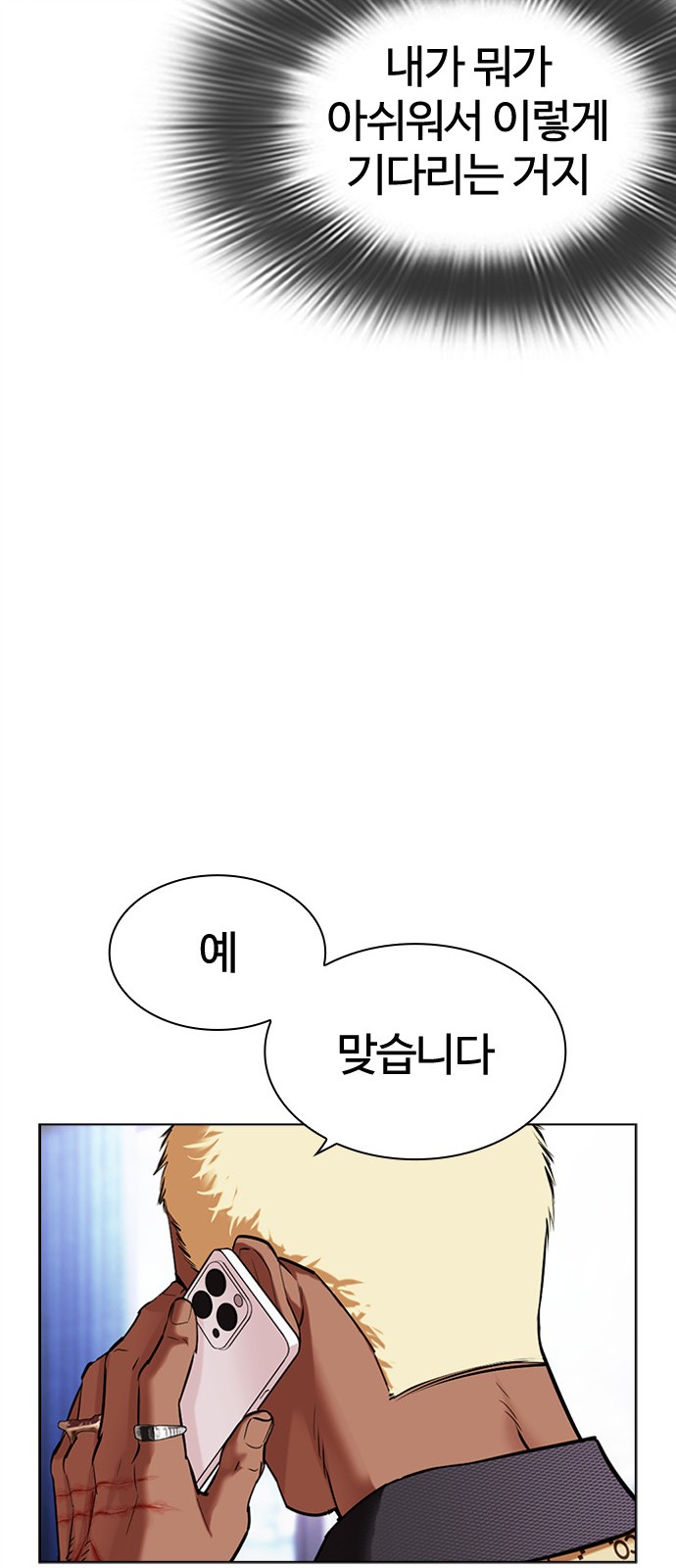 111 페이지