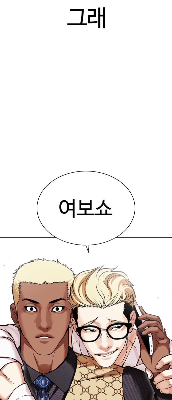 112 페이지