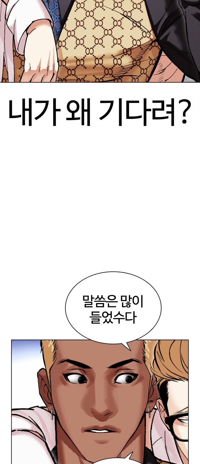 113 페이지
