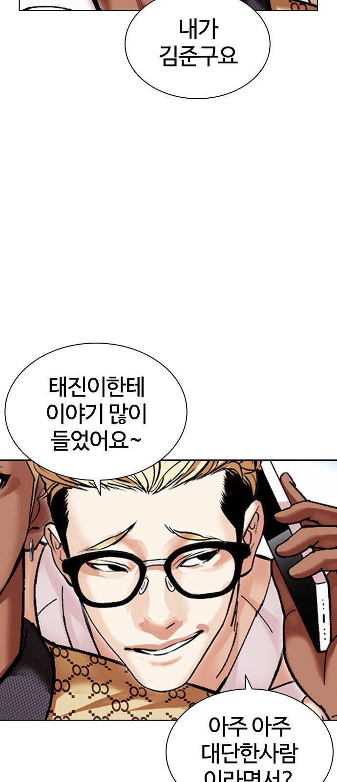 114 페이지