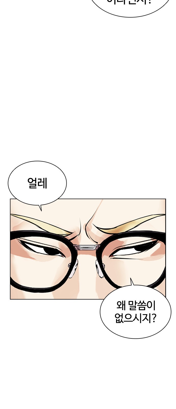 115 페이지