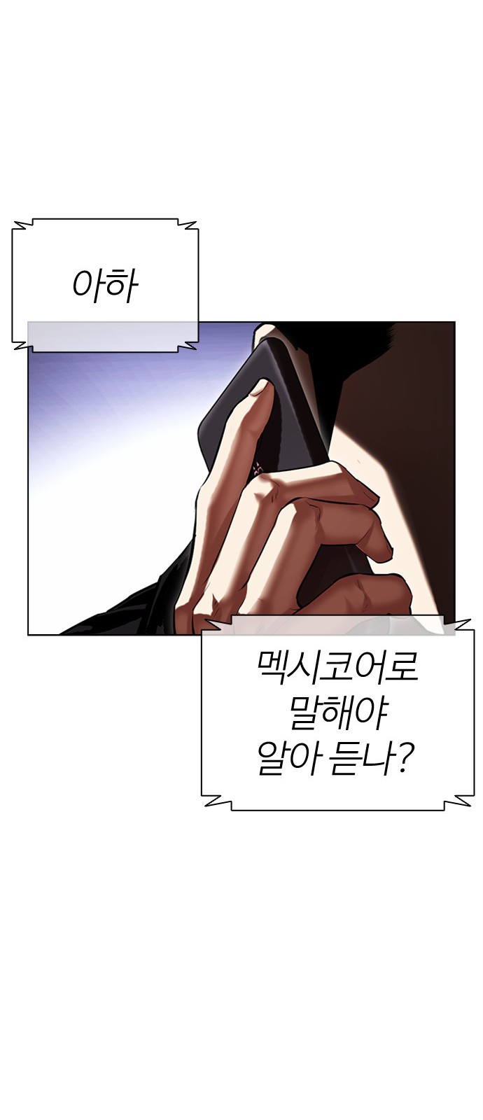 116 페이지