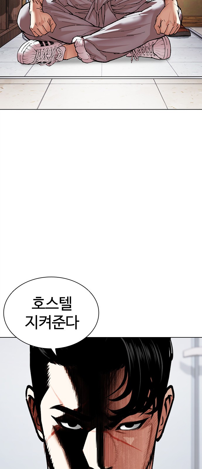 26 페이지