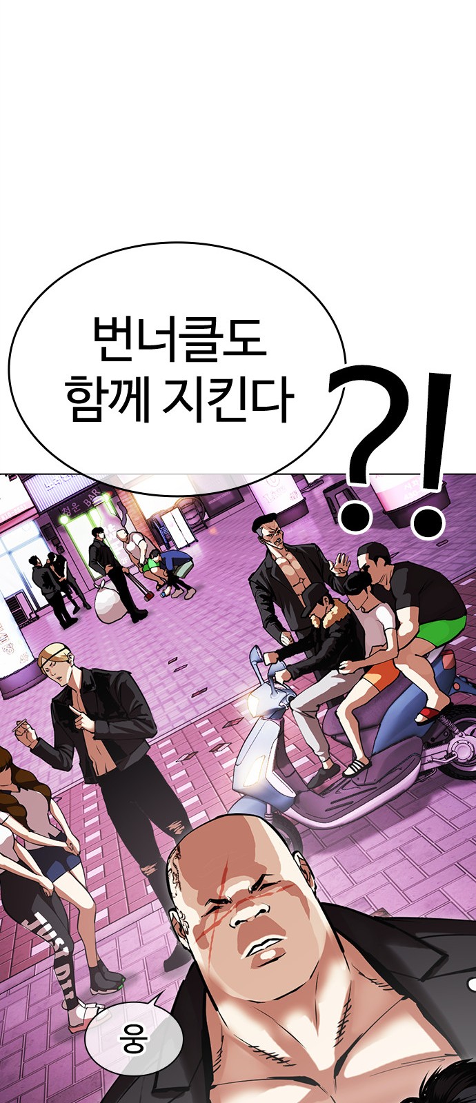 36 페이지