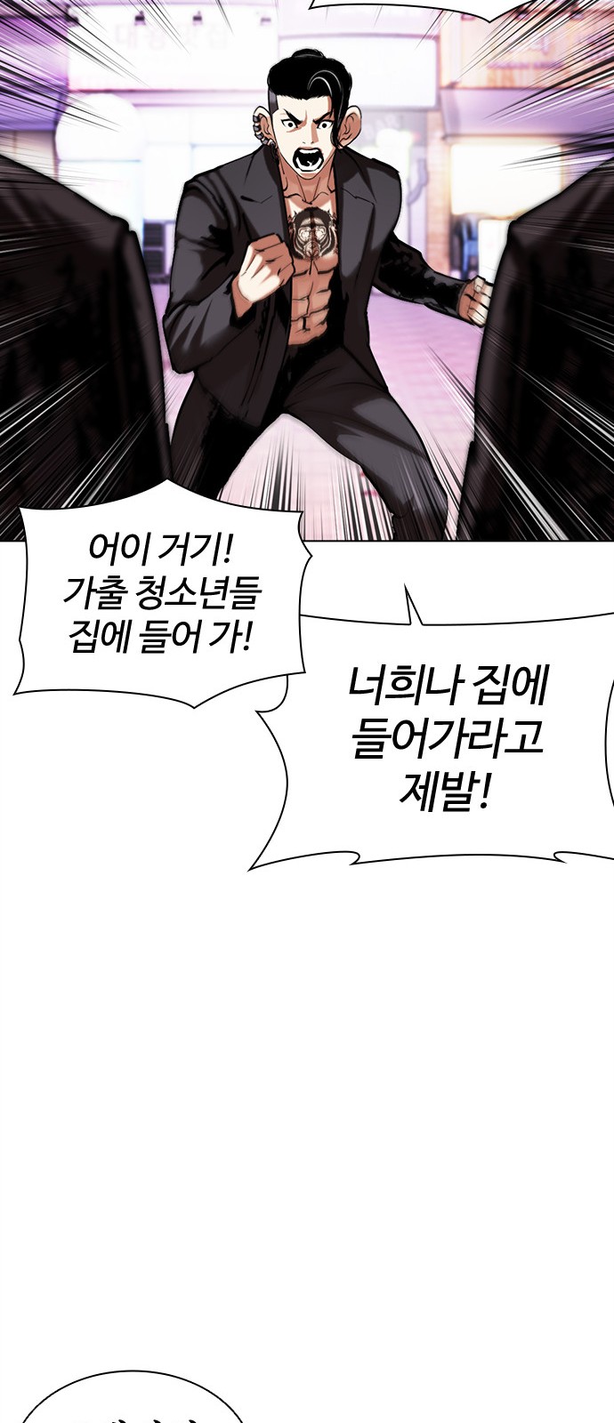 38 페이지