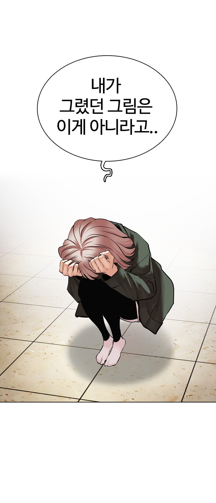 41 페이지