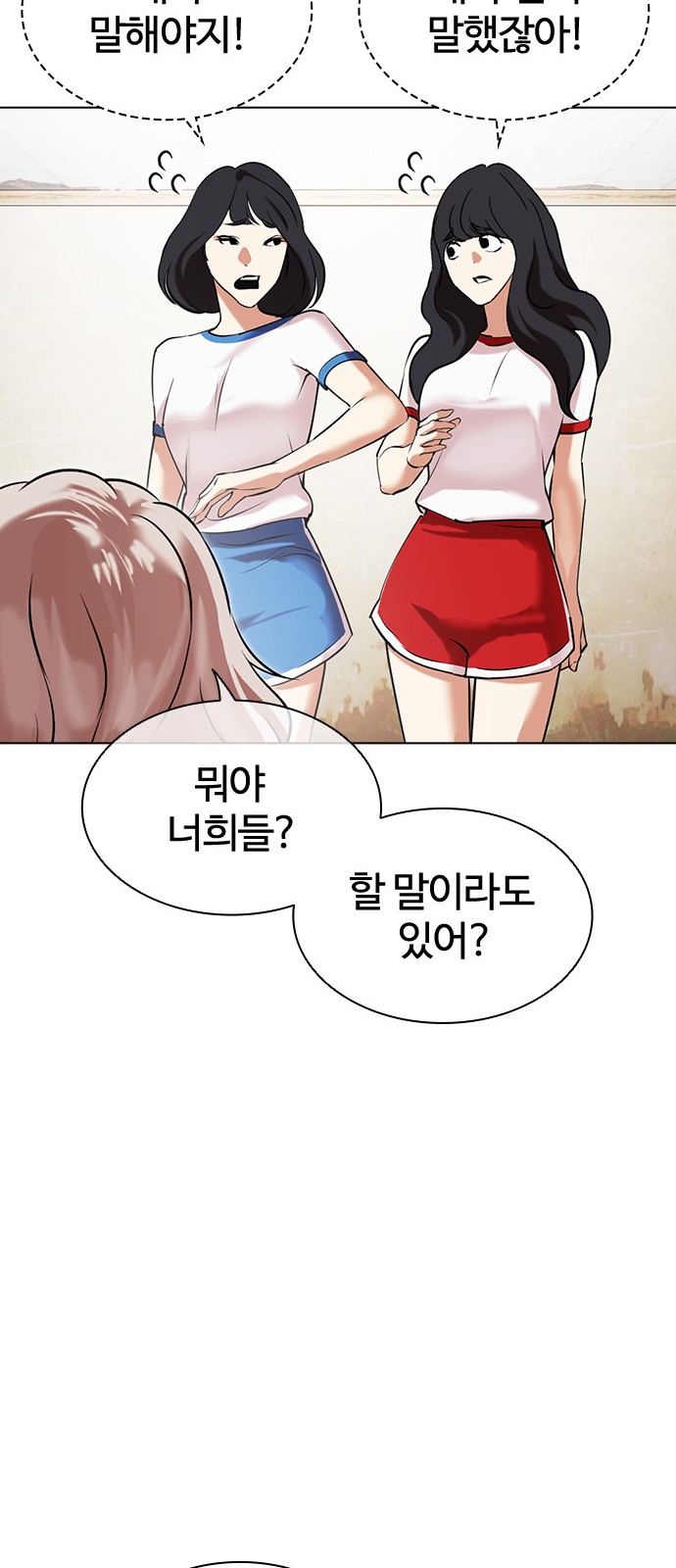 43 페이지